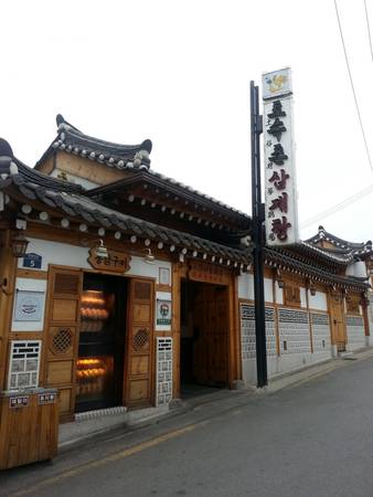 Du lịch Hàn Quốc thưởng thức món gà hầm