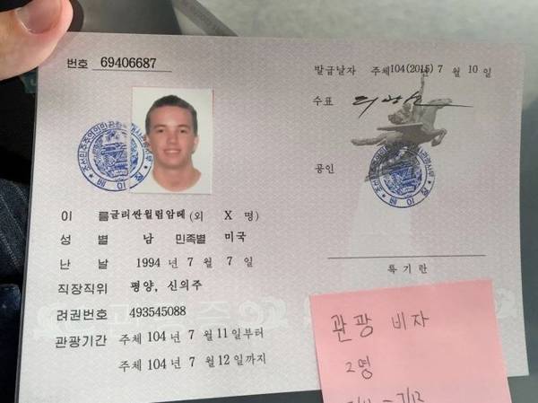 Visa vào Triều Tiên của Taylor Gleason - Ảnh: Taylor Gleason