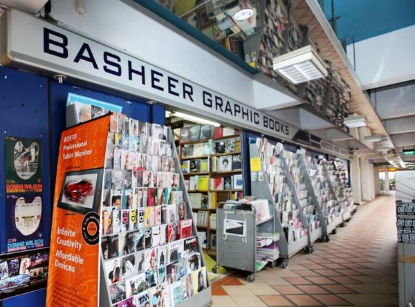 Bras-Basah-Complex-ivivu.jpg