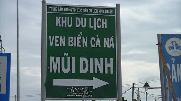 Từ trung tâm TP.HCM, bạn vượt qua khoảng 300 km theo đường quốc lộ 1A để đến được đây. Khi đến làng Cà Ná, Ninh Thuận, mùi nước mắm nồng nặc đặc trưng tỏa ra hai bên đường báo hiệu bạn đã tới nơi. Tại Ngã ba mới, bạn rẽ phải vào đường ven biển Ninh Thuận để bắt đầu hành trình khám phá.