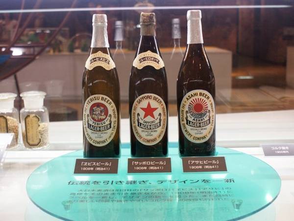 Sapporo còn nổi tiếng với bia và đặc biệt tên thành phố còn được đặt cho một hãng bia tại đây. Nhà máy bia luôn mở cửa chào đón các du khách.