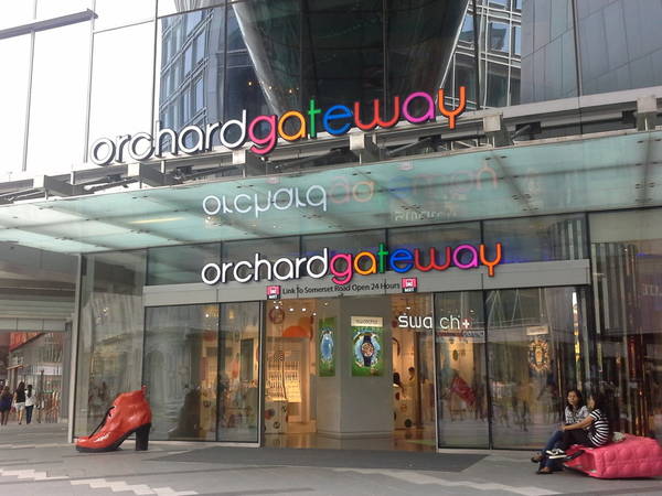 orchard-gateway-IVIVU-1024x768.jpg