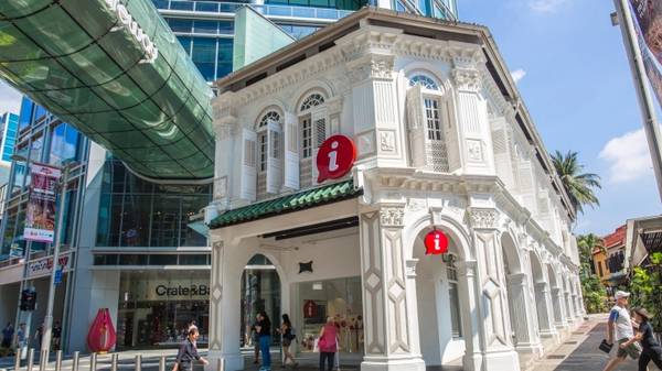 singapore-visitor-center-ivivu.jpg