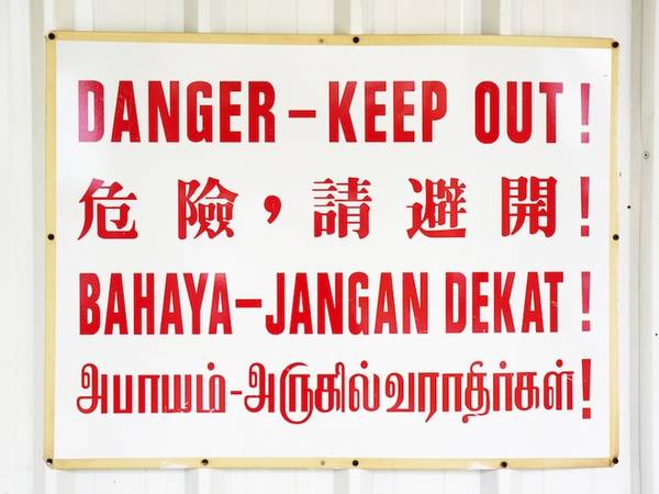 Một biển hiệu ở Malaysia có thể dùng tới 4 thứ tiếng. Người dân địa phương thậm chí còn sử dụng những câu giao tiếp với sự pha trộn từ vựng của nhiều ngôn ngữ khác nhau. Ảnh: Wiki.