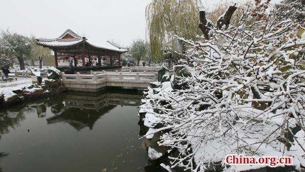 Đại Quan Viên được xây dựng từ năm 1984-1989, ở Tây Thành, quận Tuyên Vũ, Bác Kinh, mô phỏng theo khu vườn trong cuốn tiểu thuyết cổ điển Trung Quốc Hồng Lâu Mộng của nhà văn Tào Tuyết Cần, và là phim trường cho bộ phim cùng tên.