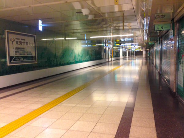 Ở các ga tàu điện ngầm dưới lòng đất của thành phố Nagoya lúc 7h chưa có cửa hàng nào mở cửa. Khách đi tàu cũng thưa thớt. Lý giải người Nhật dành ít thời gian cho việc tập thể dục thể thao, một số người dân cho biết có thể do người Nhật vốn đi bộ rất nhiều (trung bình một người đi bộ 2-3 km/ngày từ nhà đến khu vực tàu điện, công ty và các điểm công cộng). Ngoài ra, chế độ ăn uống của họ luôn đề cao đủ chất dinh dưỡng cho một ngày làm việc của từng đối tượng, nên số người dư thừa kalo dẫn đến béo hay béo phì rất ít.
