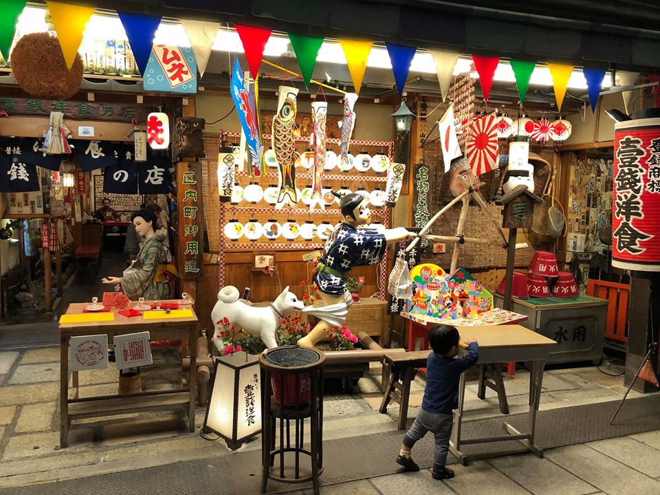 Một cửa hàng lưu niệm ở khu phố Gion.