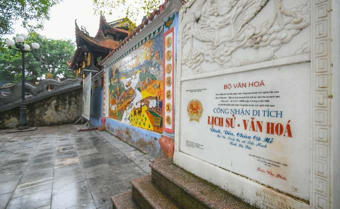 Tấm bia công nhận di tích do Bộ Văn hóa cấp năm 1989, thời còn tỉnh Hà Bắc dựng tại khoảng sân trước tòa tiền tế của đền.