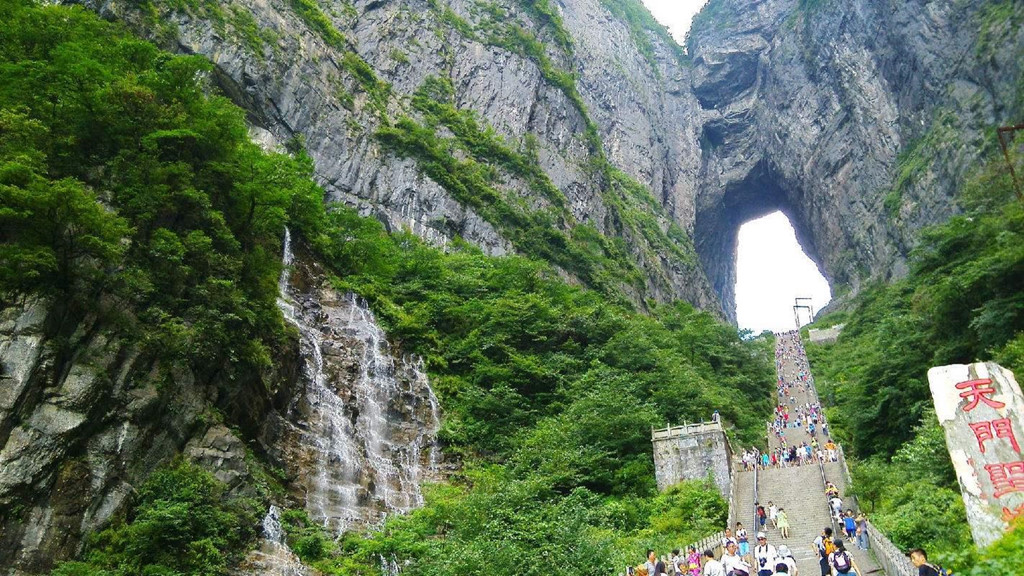 Cổng trời tại Thiên Môn Sơn cao 130 m, rộng 57m. Theo China Daily, tuyệt tác này được hình thành sau một trận đại hồng thủy khiến núi đá vôi đổ sập xuống tạo thành mái vòm. Cái tên cổng trời, hay còn gọi là Thiên Môn, cũng ra đời từ đó.