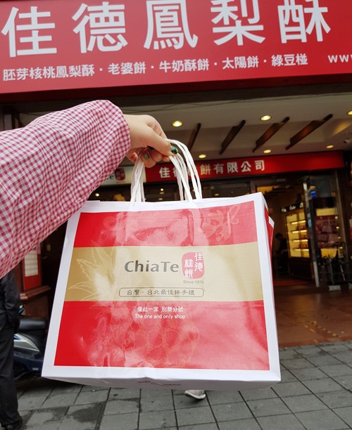  Do quá nổi tiếng nên bánh Chiate có khá nhiều hàng fake. Để ngăn chặn việc này, chủ tiệm sản xuất những chiếc túi đặc biệt và chỉ cung cấp túi đúng theo số lượng bánh mà không phát thêm cho khách, tránh việc bị trà trộn.
