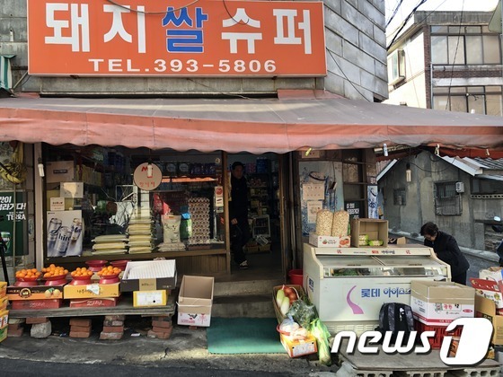 Trong bộ phim, cửa hàng Pig Supermarket xuất hiện trong cảnh Ki-woo (Choi Woo-sik thủ vai) nhận lớp gia sư từ bạn học Min-hyuk (Park Seo-joon thủ vai) khi cả hai cùng ngồi uống rượu. Nếu bước vào cửa hàng tạp hoá từ bên trái, bạn sẽ thấy những bậc thang nơi gia đình Ki-woo chạy về nhà dưới cơn mưa lớn. Con hẻm phía trước cửa hàng cũng là nơi Ki-jeong (Park So-dam đóng), em của Ki-woo, mua trái đào để đẩy bà quản gia lâu năm ra khỏi nhà của Dong-ik (Lee Sun-gyun thủ vai). Ảnh: News1.