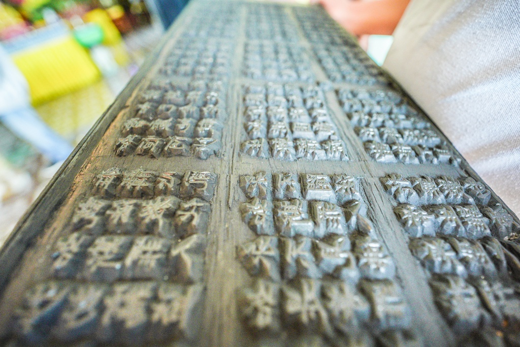 Bộ kinh được khắc ngược bằng chữ Hán trên 118 tấm ván gồm 110 tấm khắc, tổng cộng 6 vạn chữ, 8 tấm khắc tranh về cuộc đời của Đức Phật. Vật liệu được sử dụng là gỗ thị đỏ với tiêu chí bền và tác dụng xua đổi côn trùng, rắn rết. Mỗi tấm khắc dài 68 cm, rộng 26 cm, dày 26 mm. Tác phẩm cũng từng được ghi danh trong sách Kỷ lục Guinness Việt Nam.