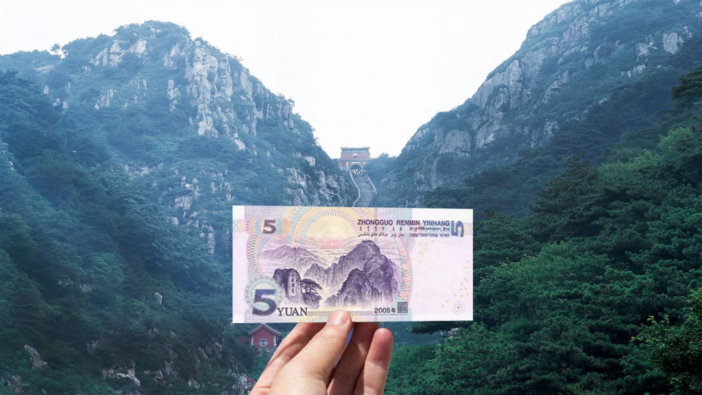 Núi Thái Sơn được in trên tiền Trung Quốc.