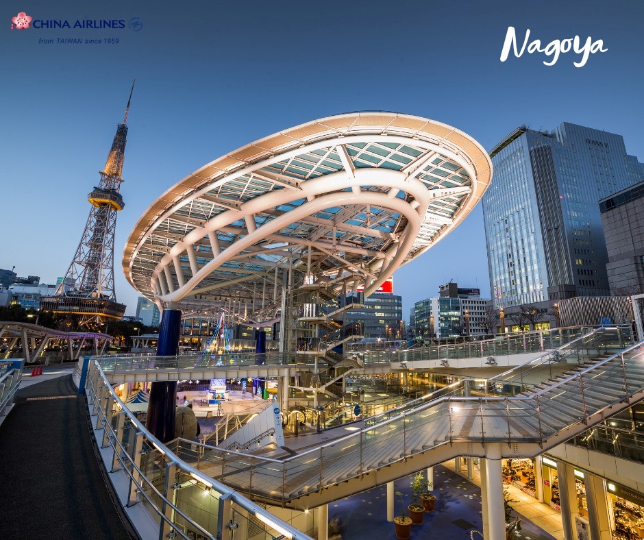 Thành phố Nagoya, Nhật Bản
