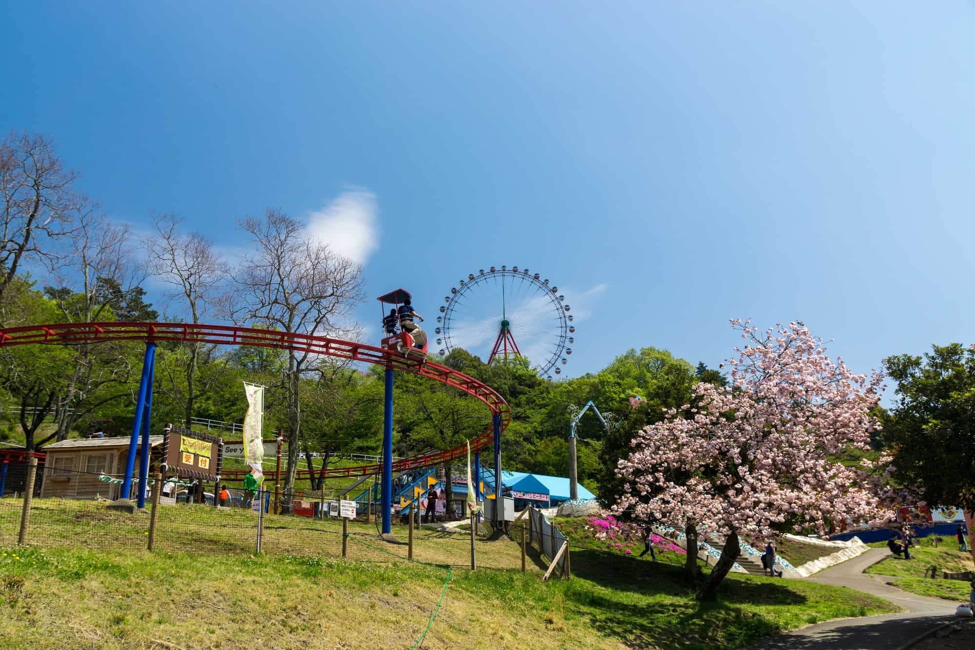 Công viên Sagami