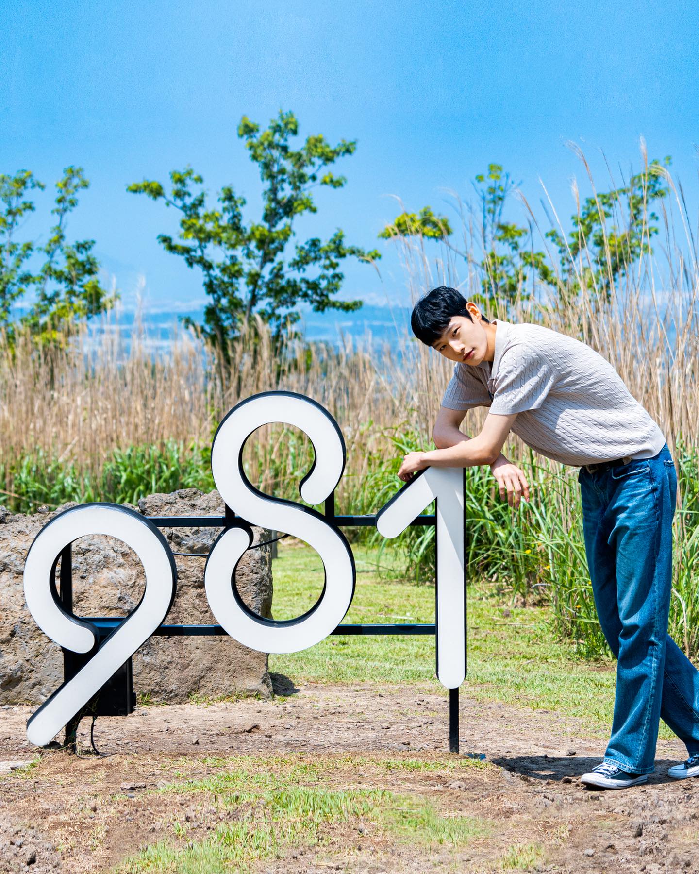công viên Jeju 9.81
