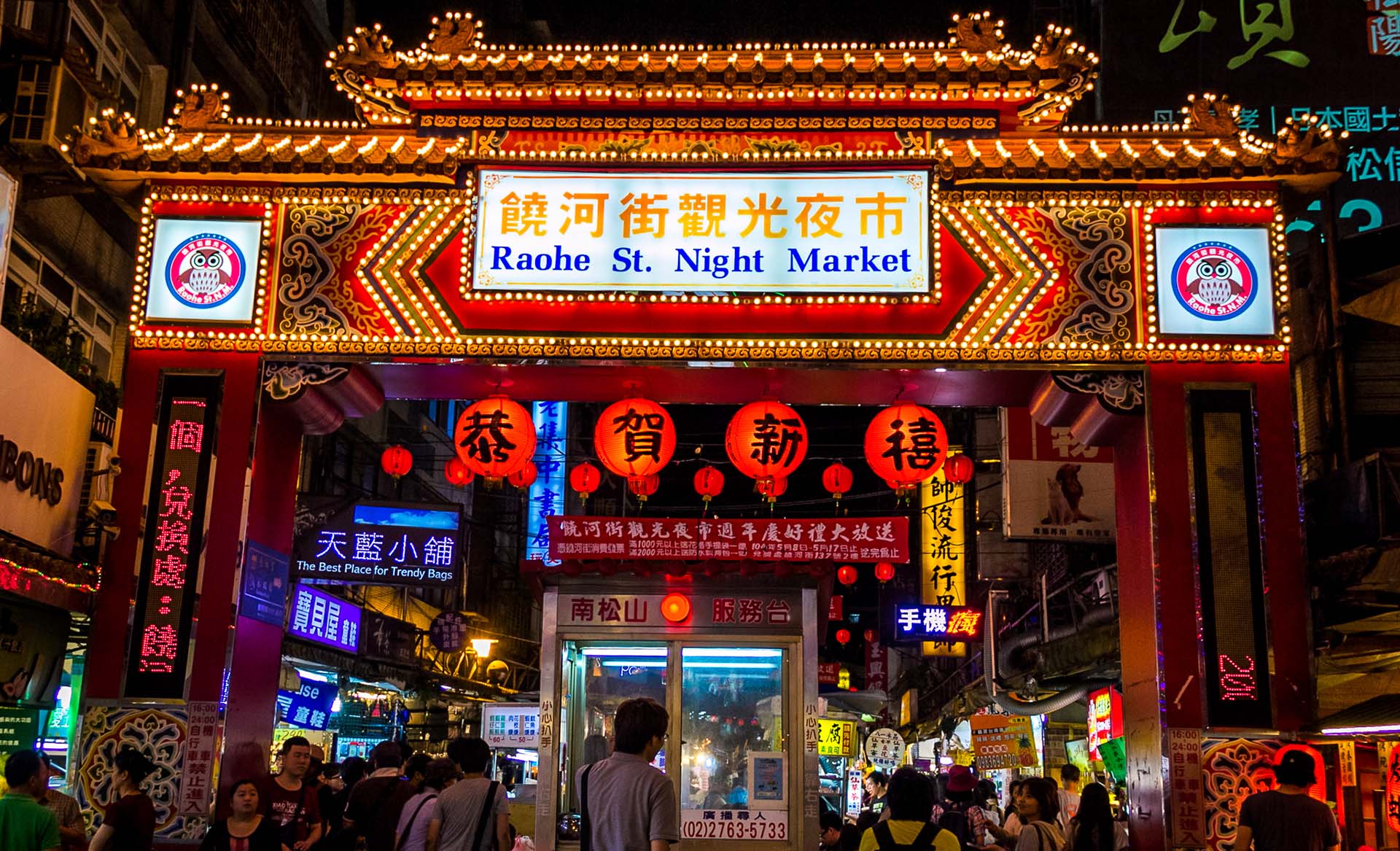chợ đêm Đài Loan