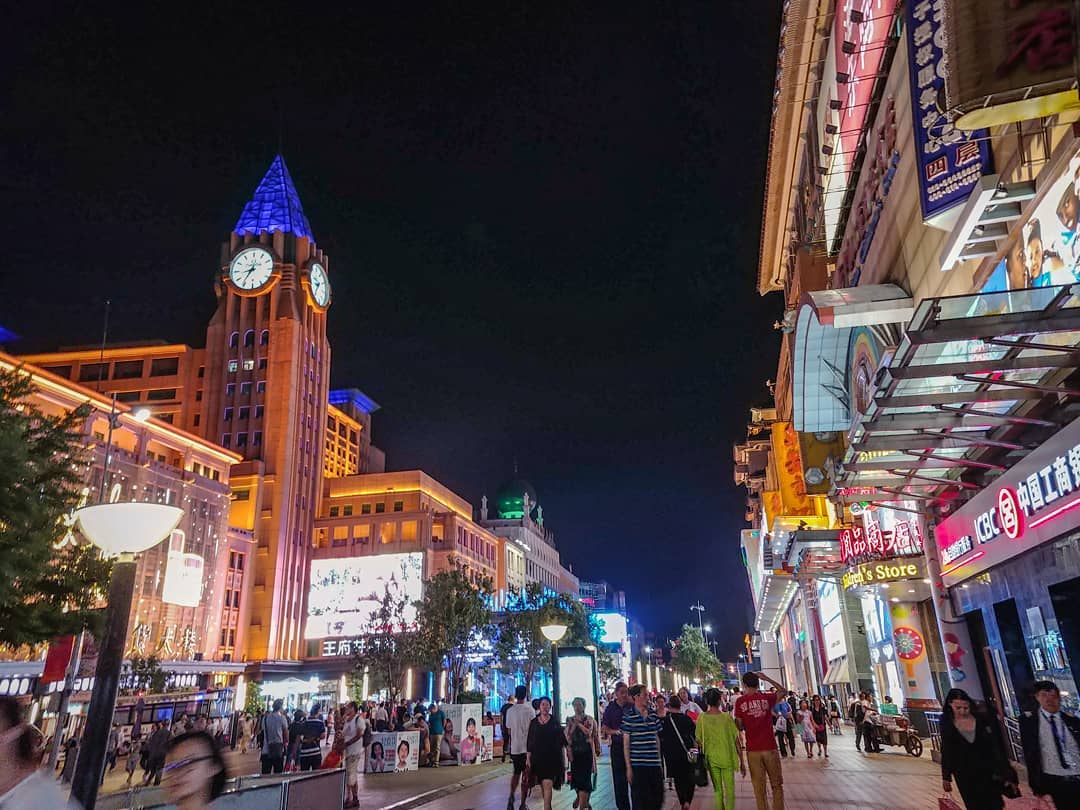 Phố đi bộ Vương Phủ Tỉnh