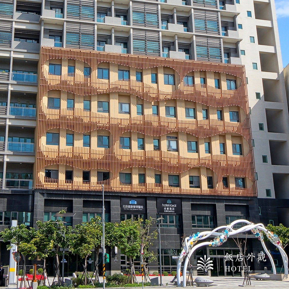Hotel Royal Beitou Taipei