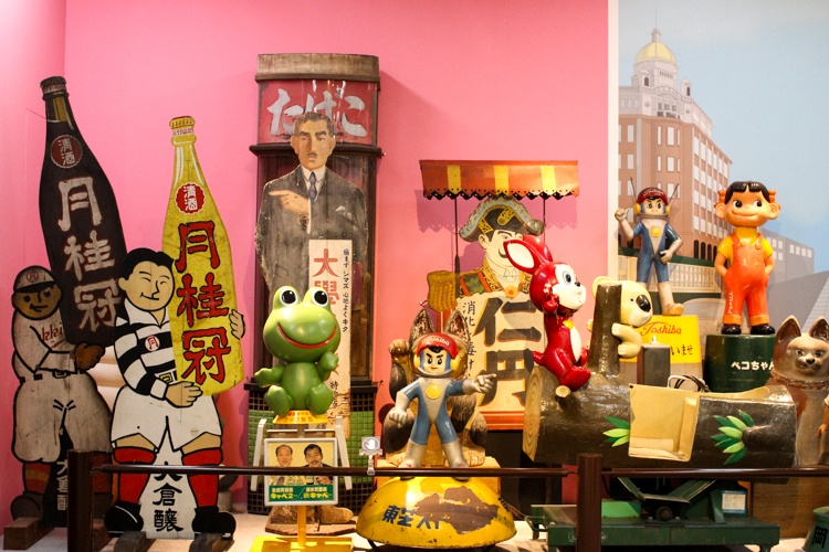 Trưng bày hiện vật bên trong bảo tàng Showa Era Lifestyle Museum