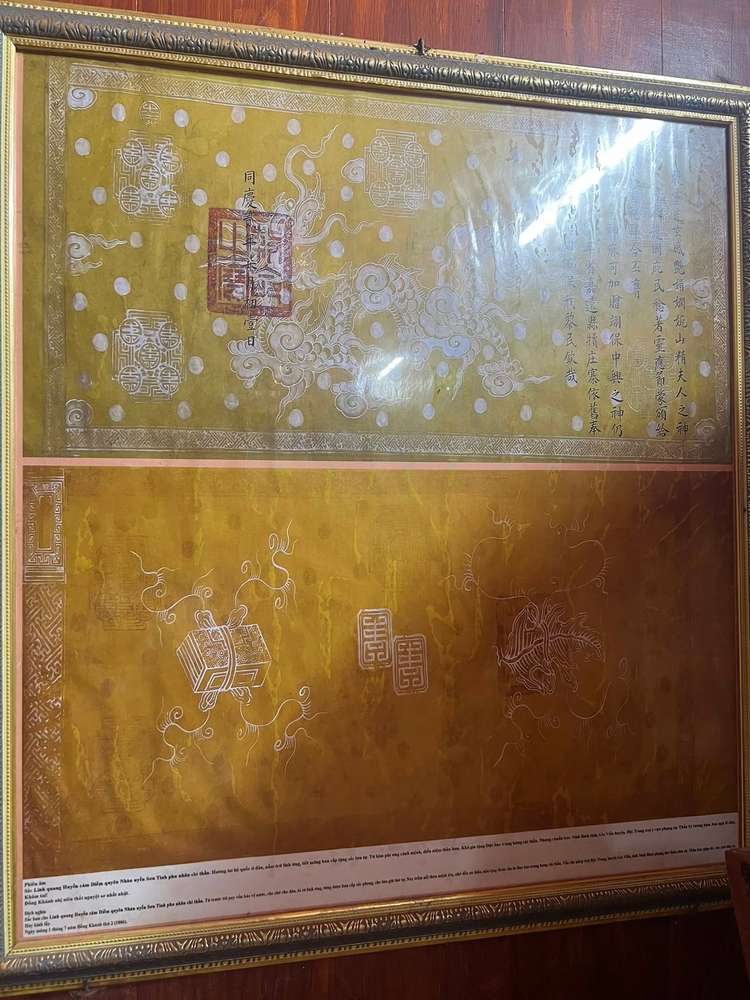Sắc phong